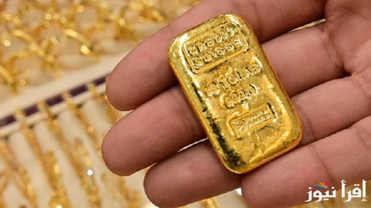 الأصفر رايح لفين.. سعر سبيكة ذهب 5 جرام btc اليوم الاثنين 7 ابريل 2025 عيار 24 في مصر