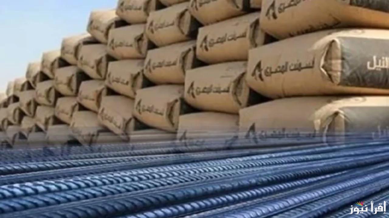 الحق اشتري وابني.. سعر طن الحديد والأسمنت اليوم الاحد 27 ابريل 2025 في سوق مواد البناء
