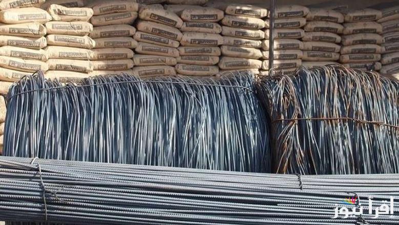 تراجع قياسي.. سعر طن الحديد والاسمنت اليوم السبت 19 ابريل 2025 في مصر