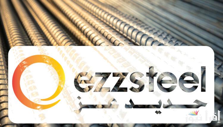 عزوز بكام.. سعر طن حديد عز اليوم الاثنين 14 ابريل 2025 والاسمنت في سوق مواد البناء المصرية