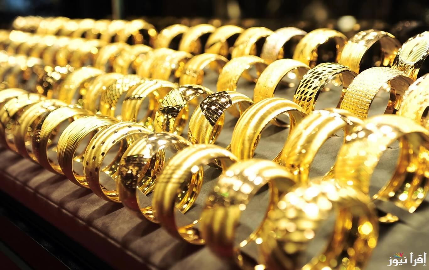 سعر عيار 21 اليوم الاثنين 14 ابريل 2025 من الذهب والسبائك في الأسواق المحلية