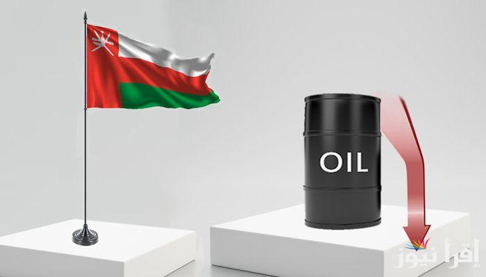 سعر نفط عمان اليوم 2025 أهمية النفط في الاقتصاد العماني