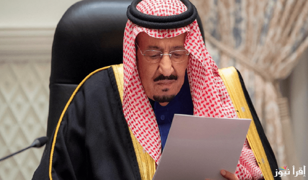 شروط العفو الملكي 1446 وكيفية الاستعلام عن المشمولين بالعفو من خلال موقع وزارة الداخلية moi.gov.sa