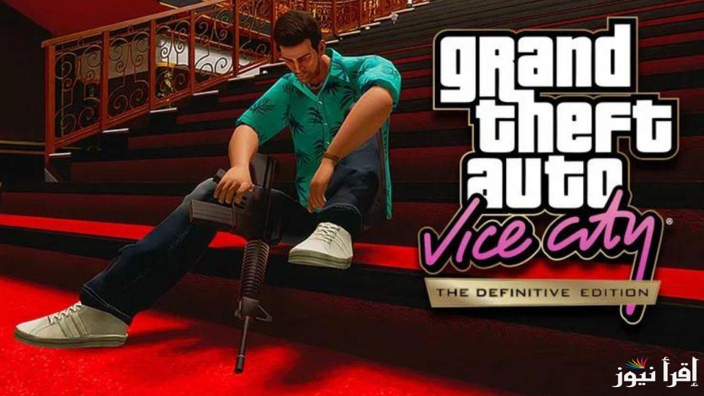 اجدد شفرات جاتا سان اندرياس 2025 GTA San Andreas حصري على الأخر … بدل واحترف الآن