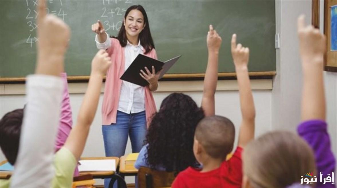 طريقة الاستعلام عن مسابقة 20 ألف وظيفة معلم مساعد لمادة اللغة الإنجليزية 2025 عبر بوابة الوظائف الحكومية jobs.caoa.gov.eg بالرقم القومي