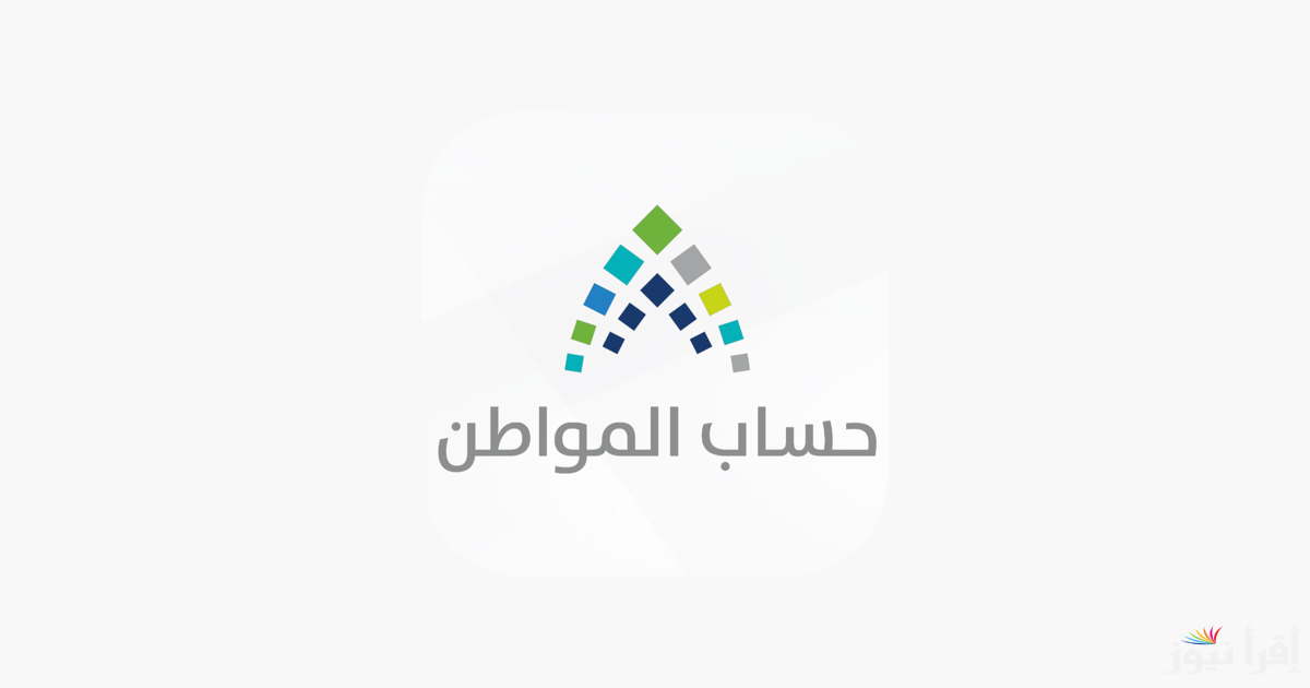 طريقة تحديث حساب المواطن 1446 إلكترونيًا عبر موقع portal.ca.gov.sa وعقوبات عدم التحديث