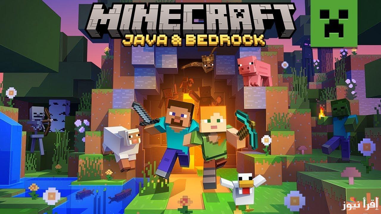 طريقة تحميل ماين كرافت Minecraft الأصلية 2025 أخر إصدار APK مجاناً علي جميع الهواتف للأندوريد والايفون