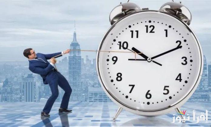 الساعة 12 هتبقى 1 .. طريقة ضبط ساعتك علي التوقيت الجديد 2025 للأندوريد والأيفون بالتوقيت الصيفي