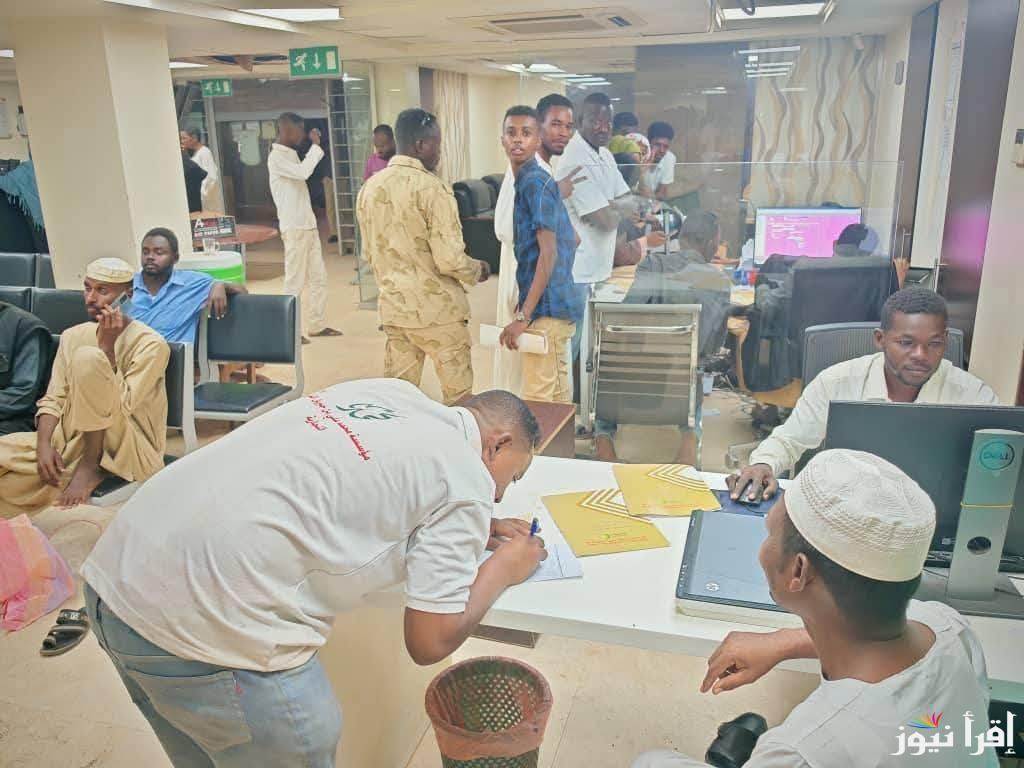 Online اونلاين بنك الخرطوم .. طريقة فتح حساب في بنكك بالرقم الوطني 2025 Bank of Khartoom للمقيمين والمغتربين من علي التطبيق