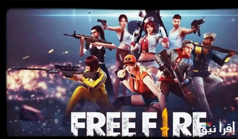 “10+ للمحترفين” أسماء فرى فاير مزخرفه للاولاد والبنات 2025 Free Fire names والخطوات الصحيحة لتعديلها
