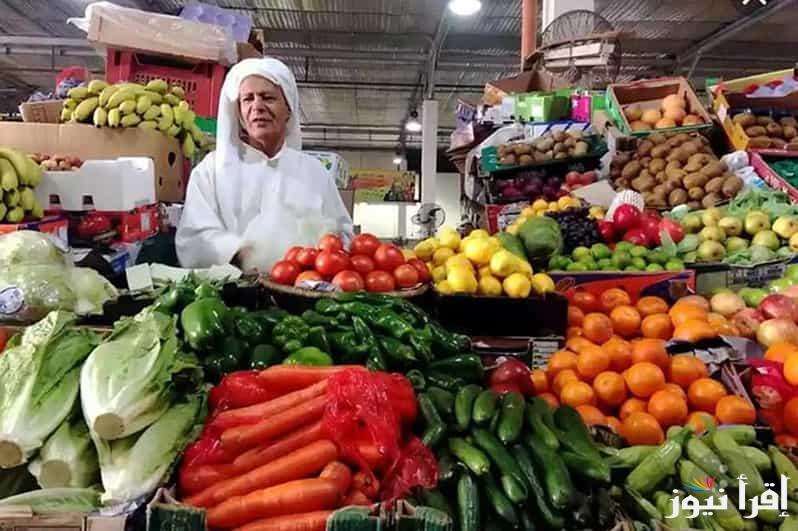 قائمة أسعار الخضروات والفاكهة اليوم الأربعاء 16 أبريل 2025 في سوق العبور