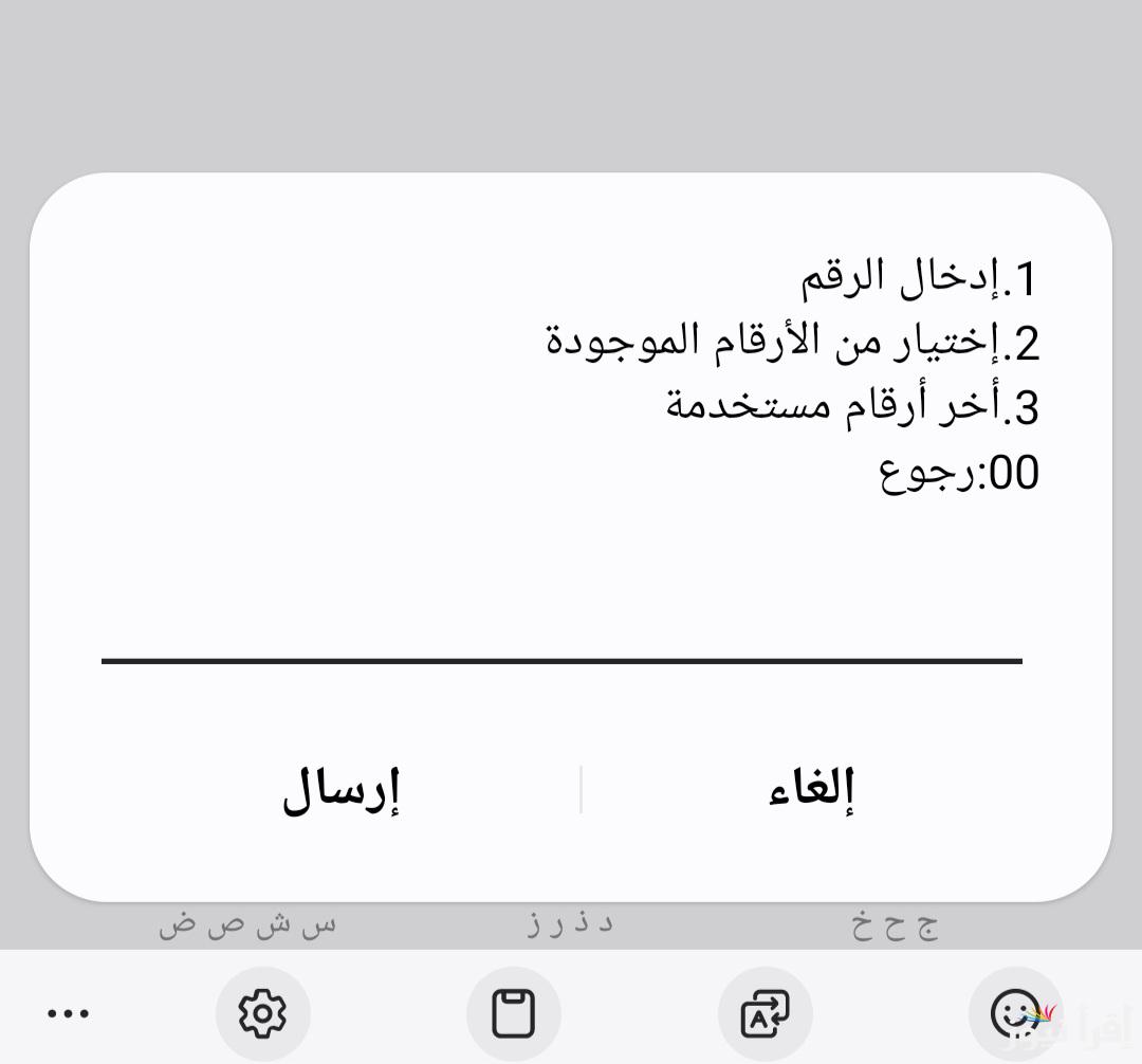 بالخطوات.. احدث كود تحويل فودافون كاش للأموال بطريق امنه وسريعة