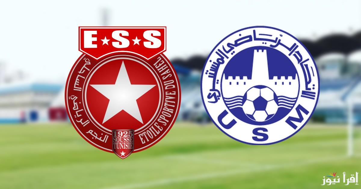 مباراة كرة السلة .. النجم الساحلي يصدر بيان عاجل بشأن أحداث مباراة الاتحاد المنستيري
