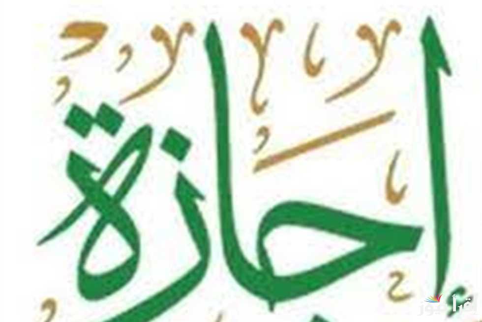 متى تبدأ إجازة عيد العمال 2025؟ وجدول الاجازات الرسمية المتبقية للعام الجاري