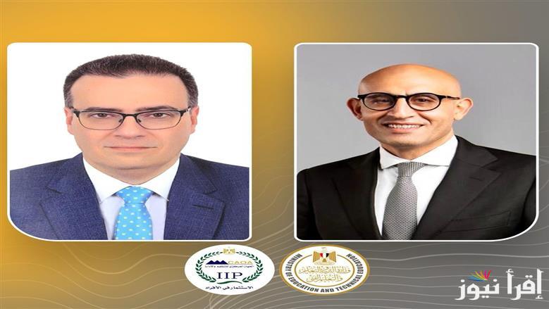وزير التعليم والجهاز المركزي يُعلنان.. مسابقة لمعلمي الحصة لشغل وظائف معلم مساعد يونيو المقبل 2025 ونتيجة معلم مساعد رياضيات الأسبوع القادم