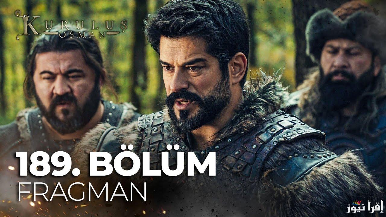 الإعلان الثاني .. مسلسل المؤسس عثمان الحلقة 189 والقنوات الناقلة له