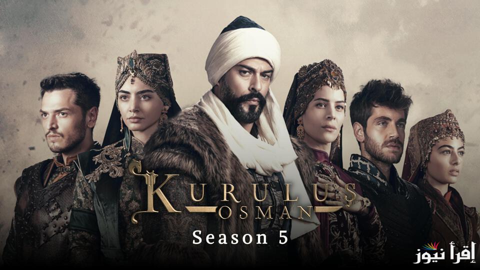 Kuruluş Osman.. مسلسل المؤسس عثمان الحلقة 189 قصة عشق وموعد عرضها على قناة ATV التركية