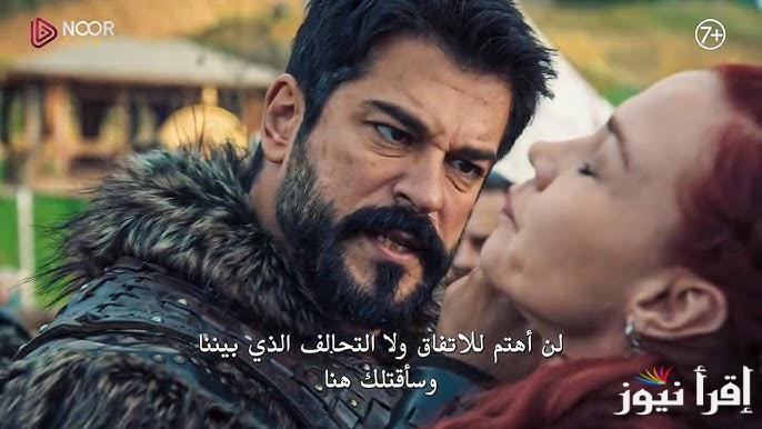 اعلان 1 .. مسلسل المؤسس عثمان الحلقة 189 قصة عشق مترجم والقنوات الناقلة لها