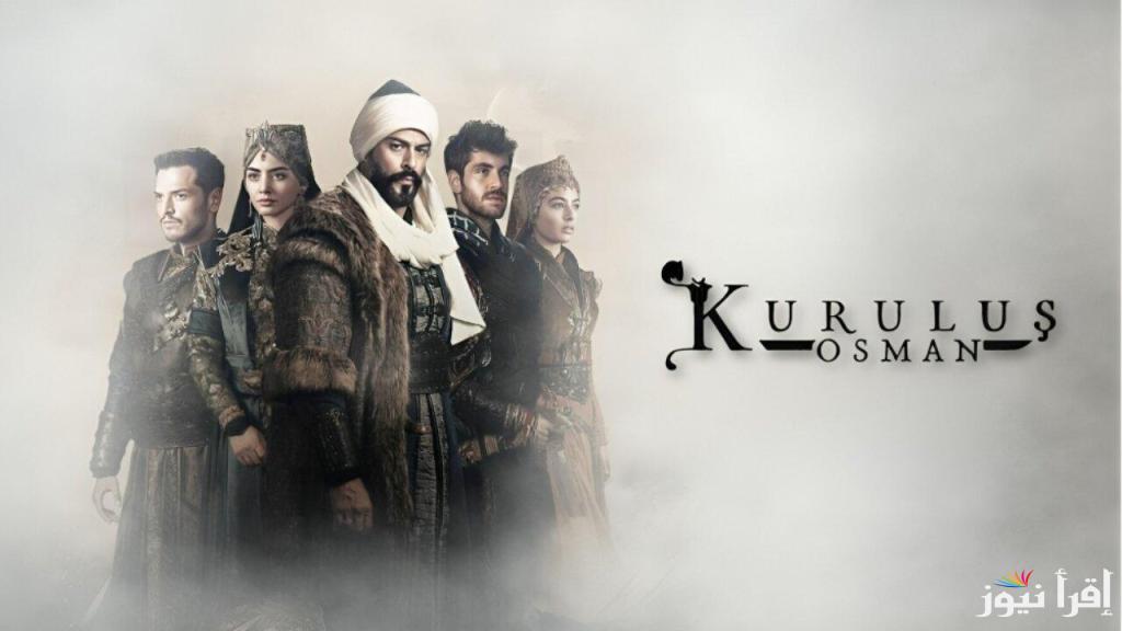 “تأجيل العرض” مسلسل المؤسس عثمان الحلقه 187 مترجمه وموعد عرض الحلقة على القنوات الناقلة لها