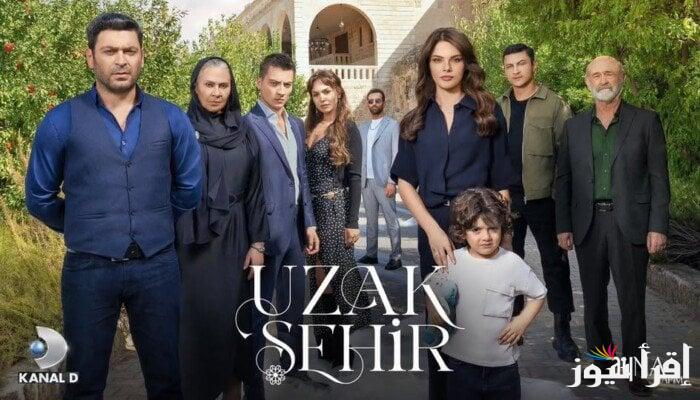 “Uzak Şehir” مسلسل المدينة البعيدة الحلقة 24 موعد العرض والقنوات الناقلة لها .. عليا تكشف سر موت بوران لجيهان ماذا سيفعل؟