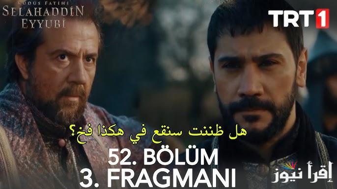 3ick مسلسل صلاح الدين الايوبي الحلقة 52 قصة عشق وتردد قناة TRT 1 العارضة له