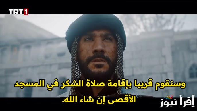 صراع شاحن.. مسلسل صلاح الدين الايوبي الحلقة 54 قصة عشق والقنوات الناقلة لها بجودة ممتازة Salah Eldin Elayoubi