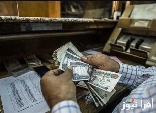 “افرح يا حاج” موعد صرف معاشات شهر مايو 2025 والزيادة القادمة في مصر