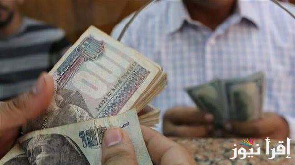15% للكل .. اخبار زيادة المعاشات 2025 في مصر بناء علي توجيهات هيئة التأمينات الاجتماعية