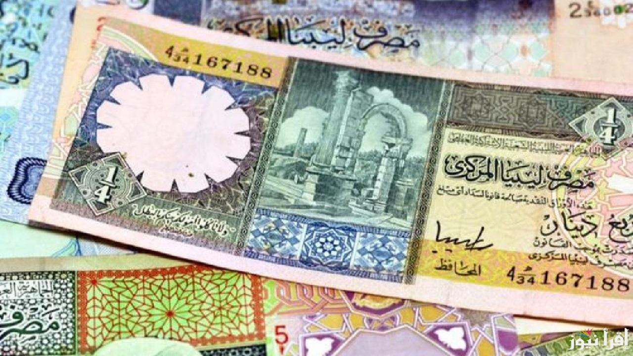 حسماً للجدل هذا بيان وزارة الشؤون الاجتماعية بشان إيقاف منحة الزوجة والأبناء في ليبيا