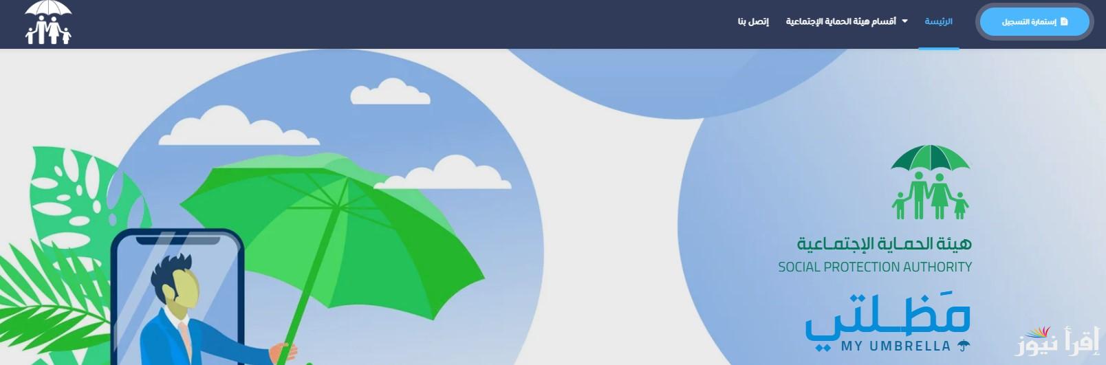 هام الوجبة الأخيرة.. أسماء المستفيدين من الرعاية الاجتماعية العراقية 2025 وأبرز الشروط المطلوبة