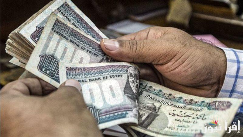 “تعرف على” مواعيد صرف مرتبات شهر ابريل 2025 وجدول الحد الأدنى للأجور بعد الزيادة