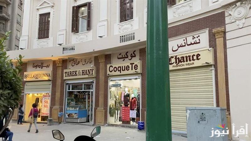 هتقفل محلك امتي؟؟.. مواعيد غلق المحلات بعد التوقيت الصيفي في مصر والفئات المستثناة