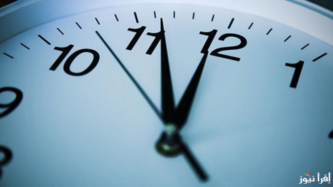 ساعتك هتتقدم امتى؟ .. موعد التوقيت الصيفي 2025 وطريقة ضبطه على الهاتف