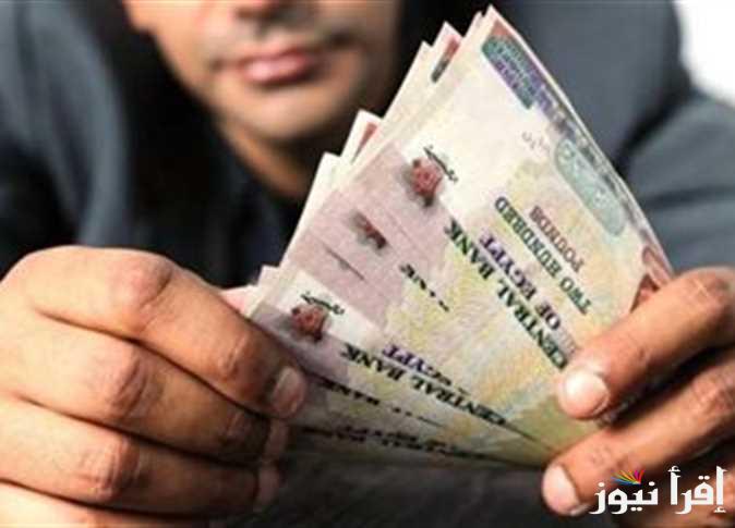 موعد صرف المعاشات شهر مايو 2025 وجدول شرائح التأمينات الاجتماعية بعد الزيادة الجديدة