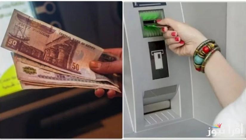 بشري سارة للكل.. موعد صرف مرتبات أبريل 2025 للعاملين بالدولة وأماكن الصرف المتاحة