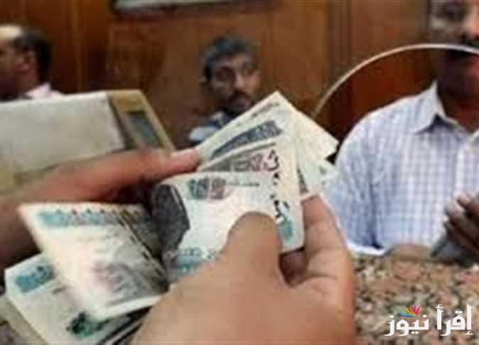 من هنا المالية تُوضح … موعد صرف مرتبات شهر مايو 2025 وما هي الأماكن المتوفرة لصرف مرتب القطاع العام والخاص