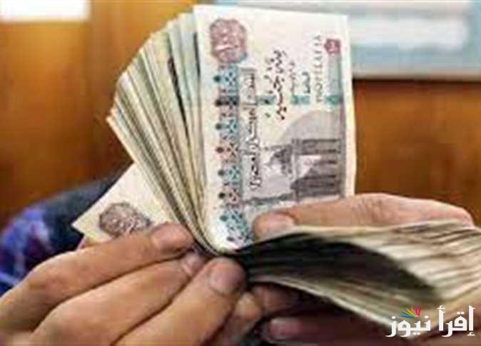 رسميا للقطاع العام والخاص … موعد صرف مرتبات شهر مايو 2025 وجدول المرتبات لكافة الشرائح الوظيفية