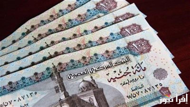 “هتقبض امتا” موعد صرف مرتبات شهر مايو 2025 وجدول الحد الأدنى لأجور العاملين