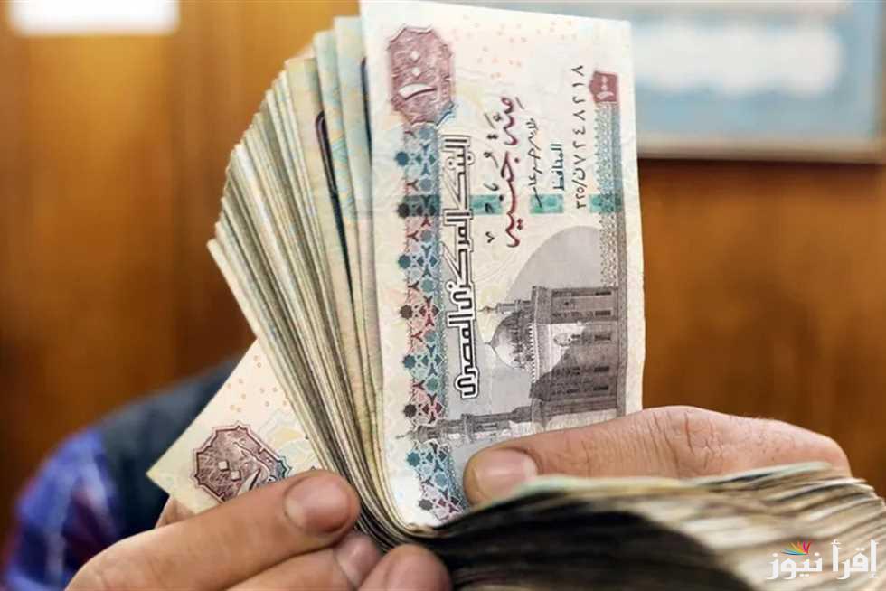“تعرف على” موعد صرف معاش تكافل وكرامة لشهر مايو 2025 وخطوات التسجيل للبرنامج من خلال موقع وزارة التضامن الاجتماعي