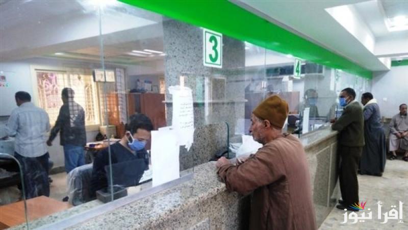 الهيئة القومية تُوضح … موعد صرف معاشات شهر مايو 2025 والأماكن المتاحة للصرف في شتي الجمهورية