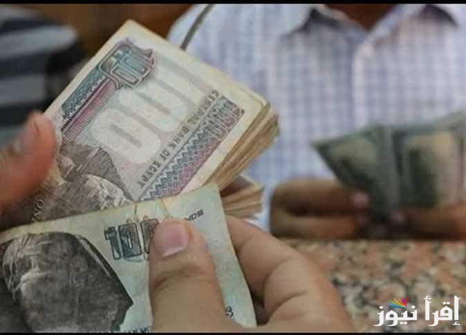 التأمينات الاجتماعية توضح.. موعد صرف معاشات شهر مايو 2025 وجدول شرائح التأمينات الاجتماعية بعد الزيادة