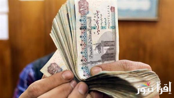رسمياً الان.. موعد صرف معاشات مايو 2025 للمستحقين وحقيقة الزيادة الجديدة وجدول شرائح التأمينات