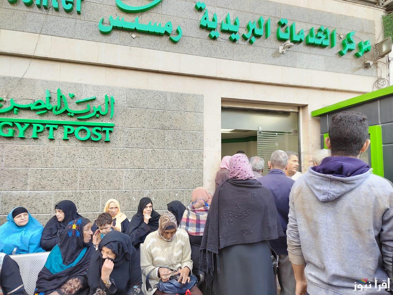 هتقبض يحج خلاص.. موعد صرف معاشات مايو 2025 للفئات المستحقة ورابط الاستعلام عبر nosi.gov.eg