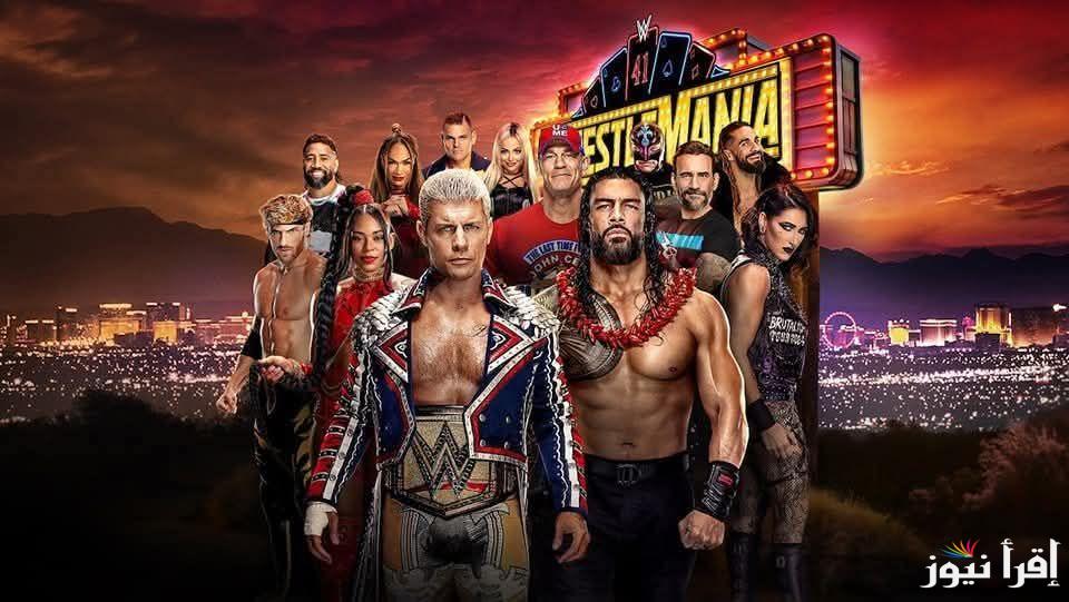 أقوى المواجهات “WWE Wrestlemania 41” موعد عرض راسلمينيا 41 الليلة الثانية 2025 والقنوات الناقلة