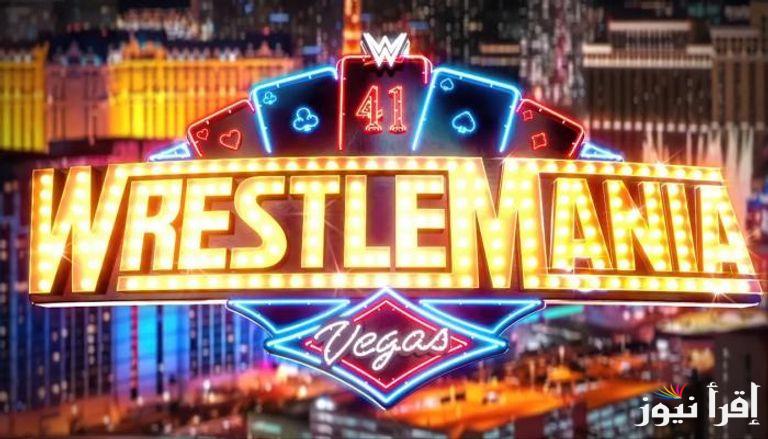 WWE موعد عرض راسلمينيا 41 الليلة الأولي والقنوات المفتوحة الناقلة مجانا