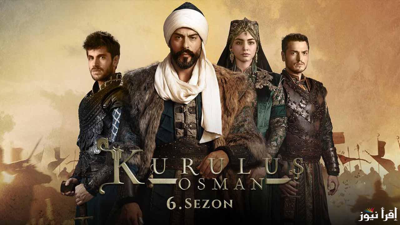 موعد عرض مسلسل عثمان الحلقة 187 .. لماذا تم تأجيلها وماذا سيحدث الحلقة القادمة؟