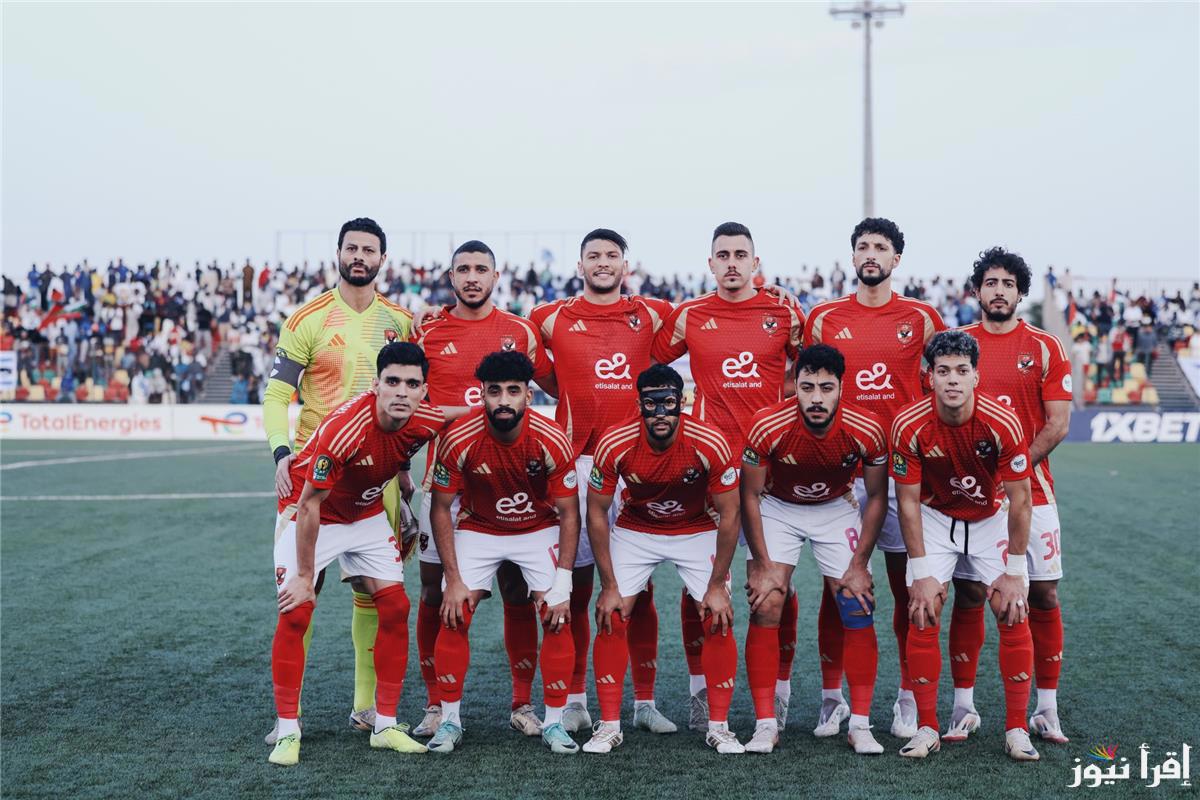 موعد مباراة الأهلي وصن داونز في إياب نصف نهائي دوري أبطال أفريقيا والقنوات الناقلة وتردداتها