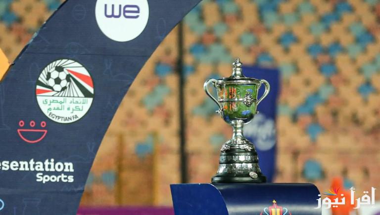 موعد نهائي كاس مصر 2025 بعد قرار الاتحاد المصري لكرة القدم