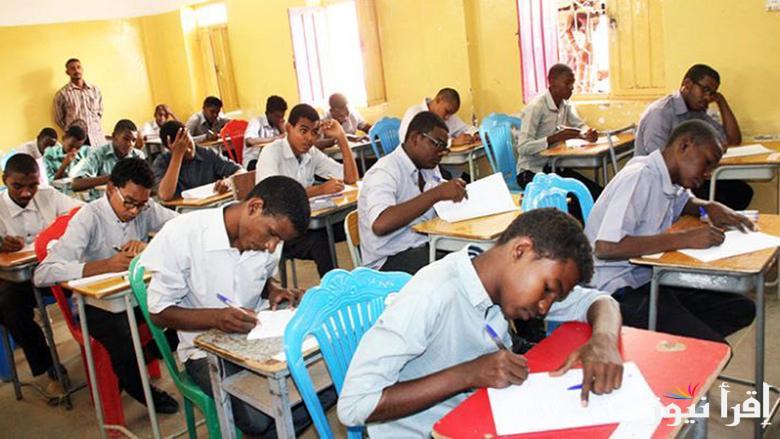 نتيجة الشهادة السودانية 2023-2025: الاستعلام بالرقم الوطني من خلال موقع الوزارة الرسمي mohe.gov.sd