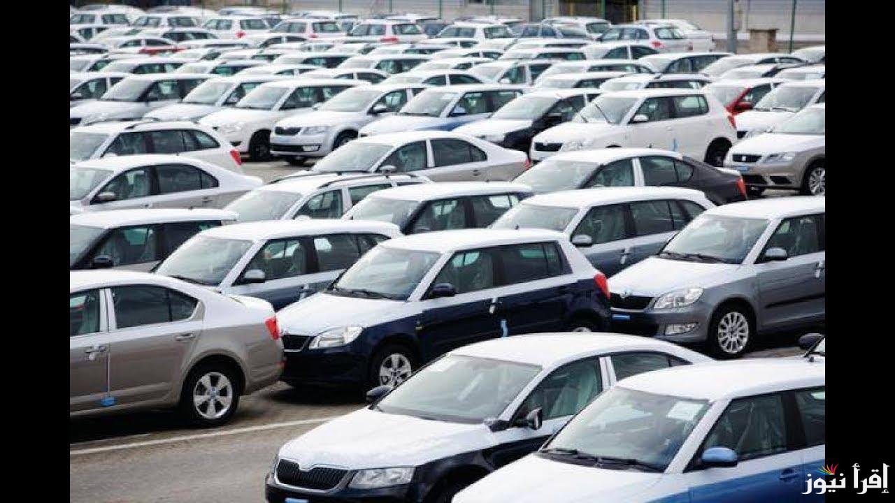 هل سيتم فتح مبادرة سيارات المصريين بالخارج 2025 وشروط التسجيل بها